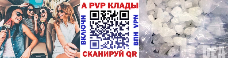 Альфа ПВП крисы CK сколько стоит Липецк