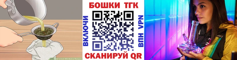 KRAKEN купить наркотик Липецк Cannafood марихуана