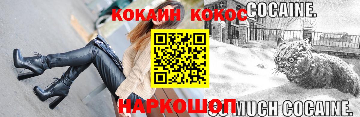 Кокаин Эквадор  Вход с VPN  Липецк  Кокаин  Кокаин VHQ 
