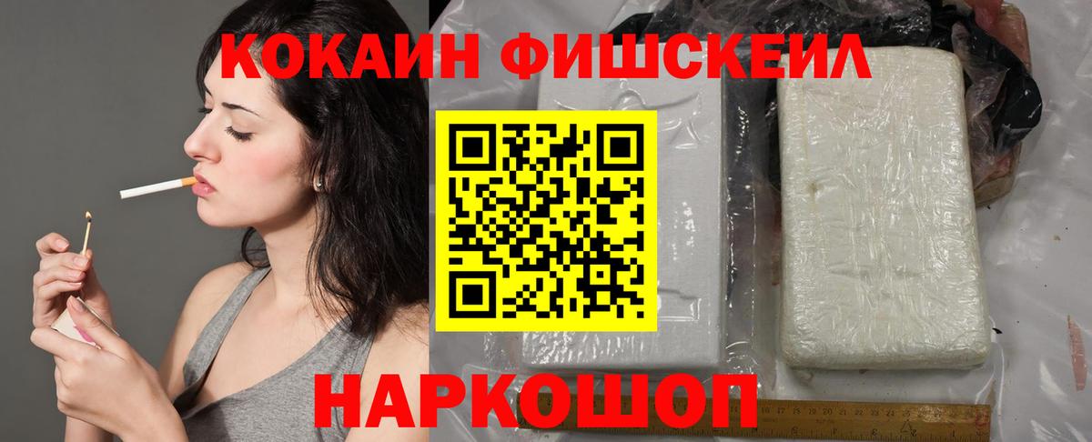 КОКАИН Боливия Липецк
