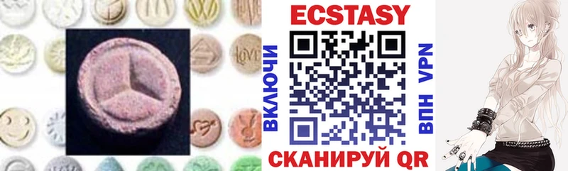 Экстази 280мг  как найти   Липецк 