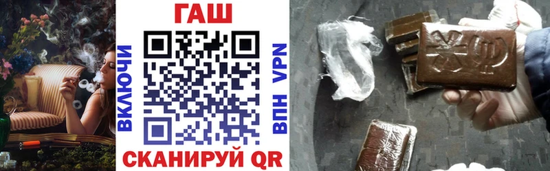 купить наркотик  Липецк  ГАШ индика сатива 