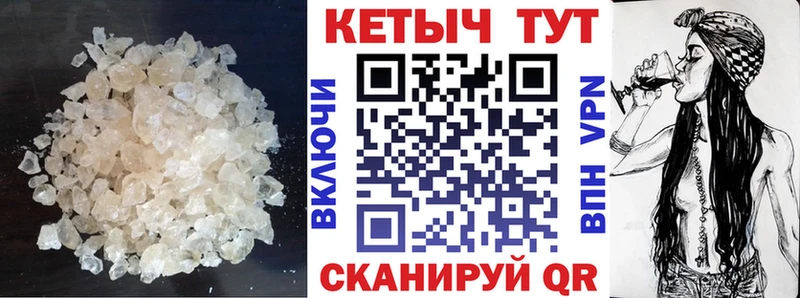 КЕТАМИН ketamine  Липецк 
