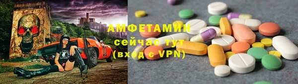 мдма Красноперекопск