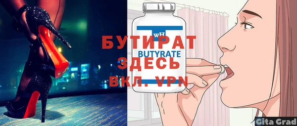 меф Горно-Алтайск