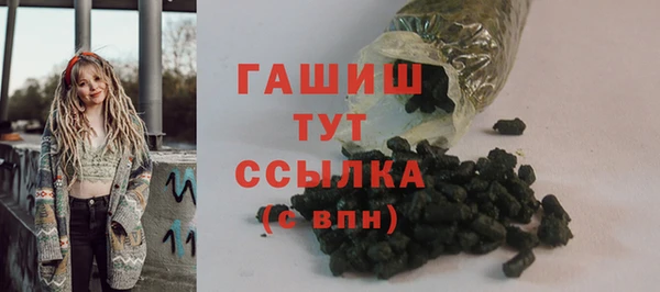 первитин Ладушкин