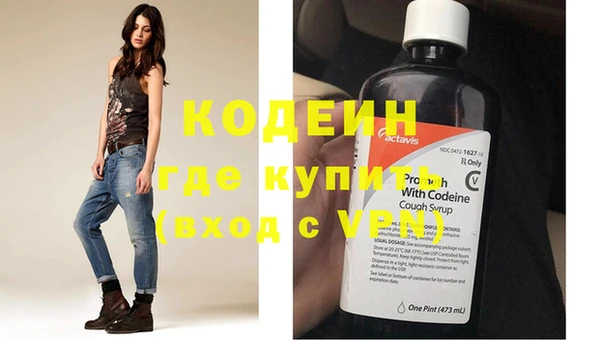кристаллы Вяземский
