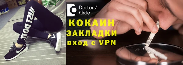бутик Горнозаводск