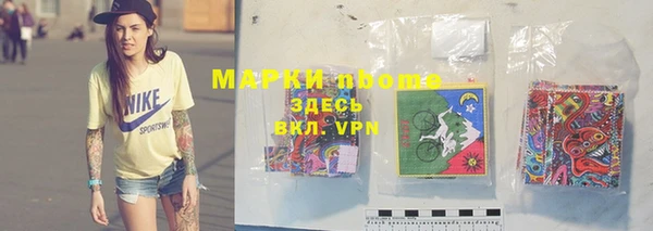 первитин Абаза