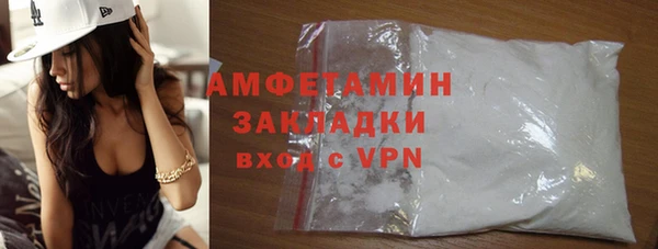 спиды Лагань