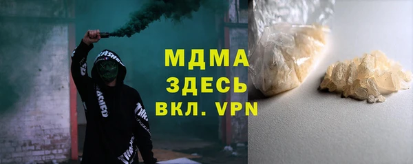 COCAINE Краснотурьинск