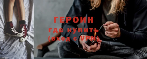 кристаллы Вяземский