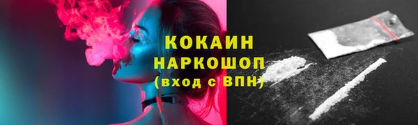 кокс Вязники