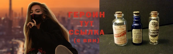 кристаллы Вяземский