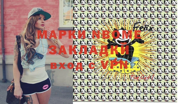 кокс Вязники