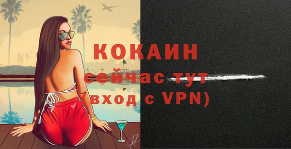 не бодяженный Горняк