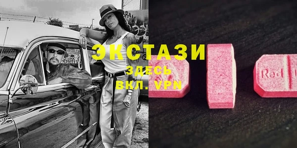 кристаллы Вяземский