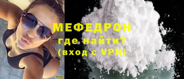кристаллы Вяземский
