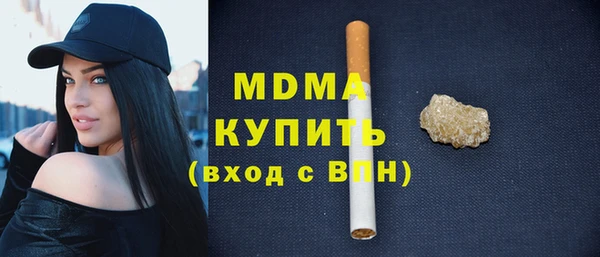 первитин Ладушкин
