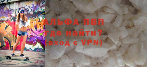 гашиш Чердынь