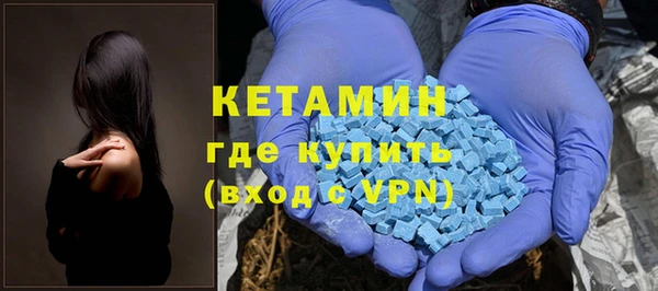 бутик Горнозаводск
