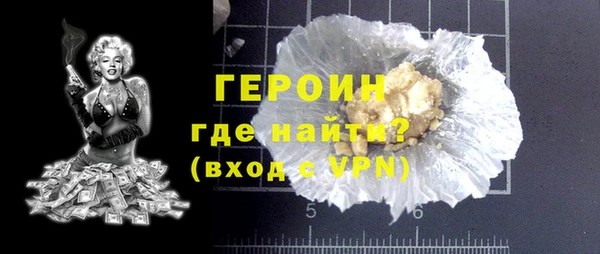 не бодяженный Горняк