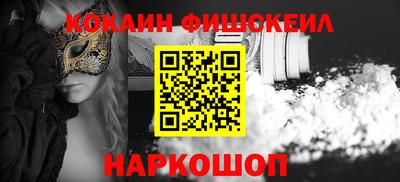 ALPHA PVP Обнинск