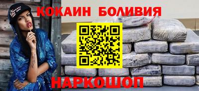 кокаин премиум Нягань