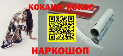 круглые Обь