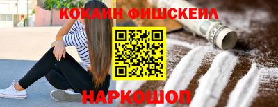 ALPHA PVP Обнинск