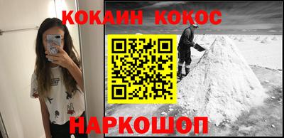 кокаин премиум Нягань
