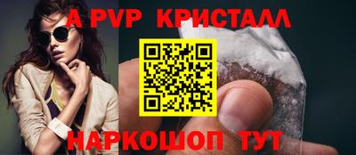круглые Обь