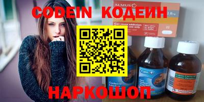 кокаин премиум Нягань