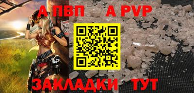 круглые Обь