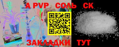 круглые Обь