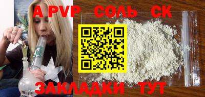 круглые Обь