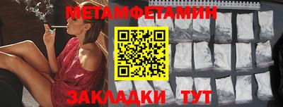ALPHA PVP Обнинск