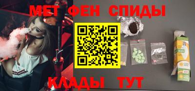 ALPHA PVP Обнинск