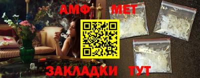 ALPHA PVP Обнинск