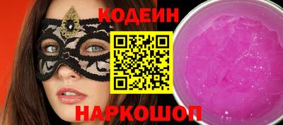 кокаин премиум Нягань