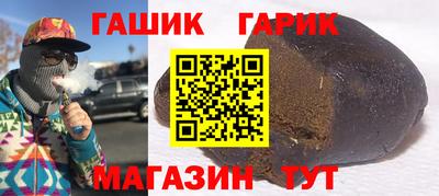 круглые Обь
