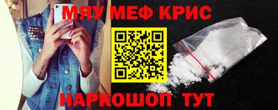 круглые Обь