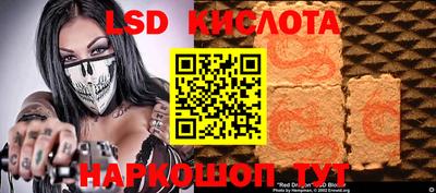 круглые Обь