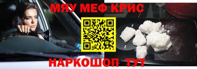кокаин премиум Нягань