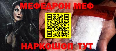 кокаин премиум Нягань