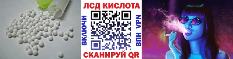 площадка какой сайт  Липецк  Лсд 25 экстази ecstasy 