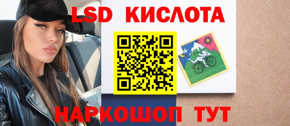 LSD-25 экстази кислота  Вход с VPN  Лсд 25 экстази  Липецк 