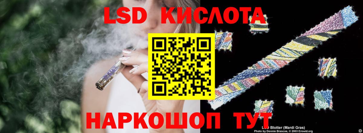 Лсд 25 экстази ecstasy Липецк