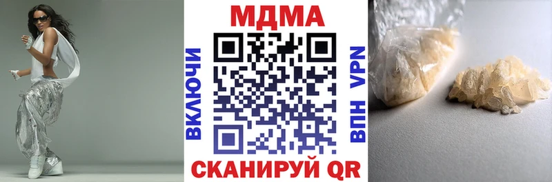 МДМА VHQ  Липецк 