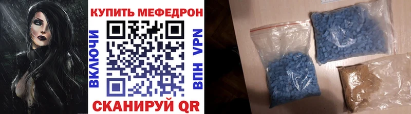 где продают наркотики Липецк МЕФ кристаллы